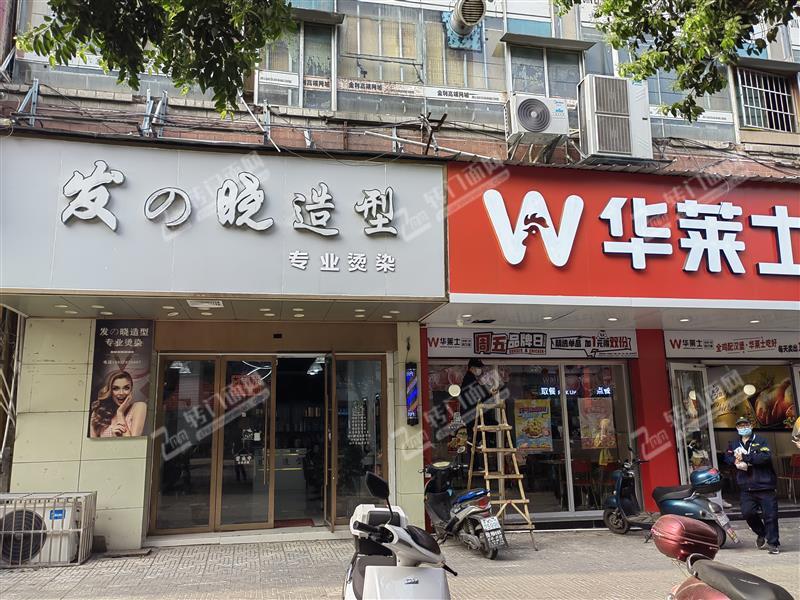 南康蓉江西路华莱士隔壁美发店转让
